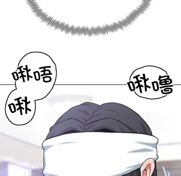 黑帮千金养成记第7話