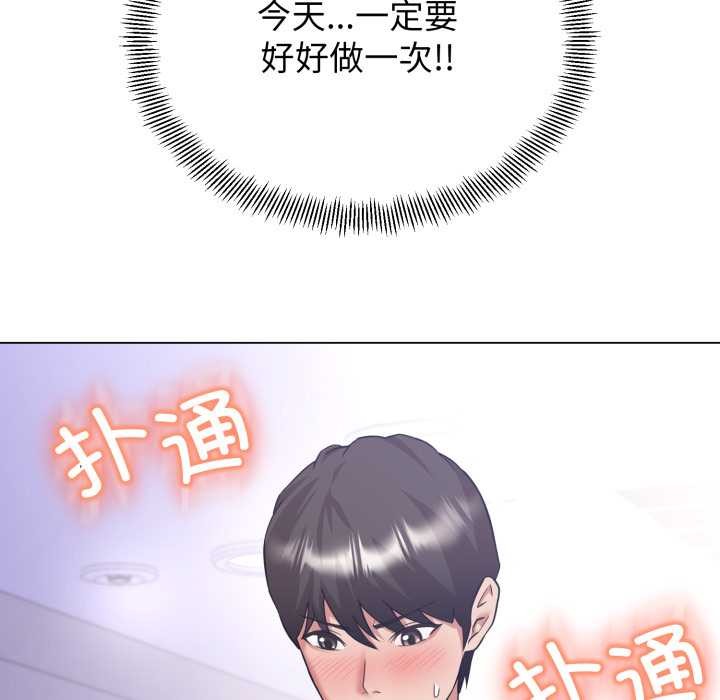 黑帮千金养成记第7話