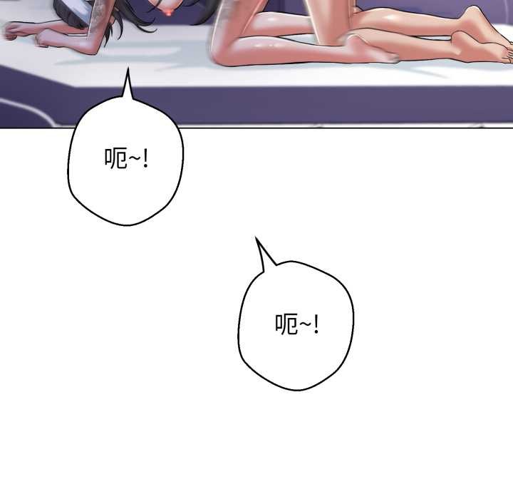 黑帮千金养成记第7話