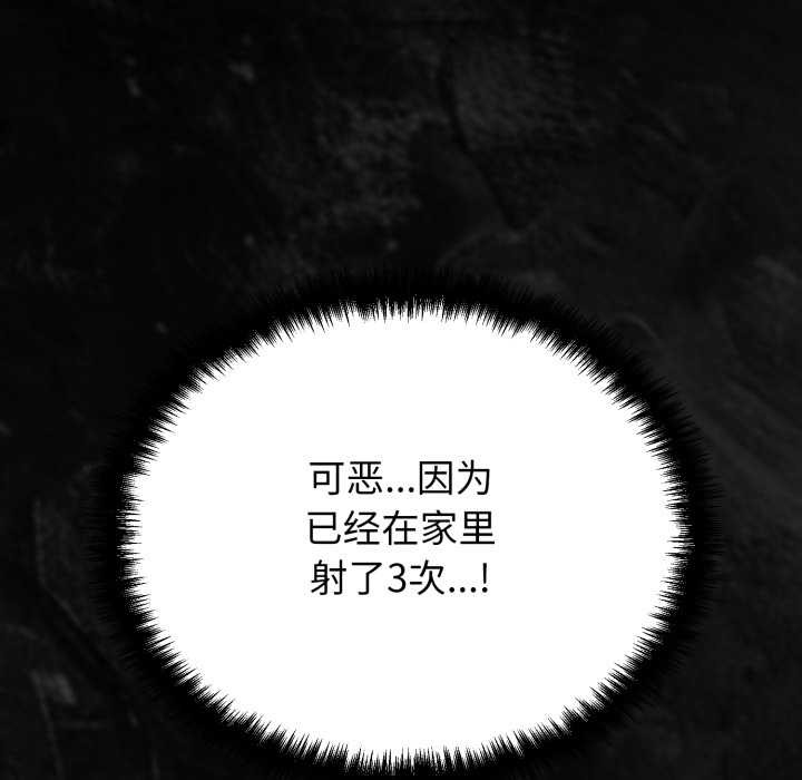 黑帮千金养成记第7話