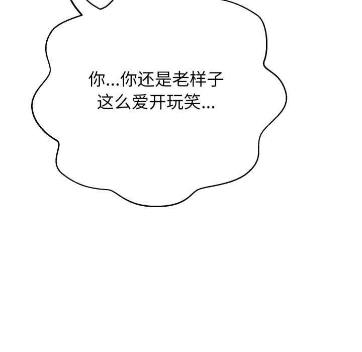 黑帮千金养成记第7話