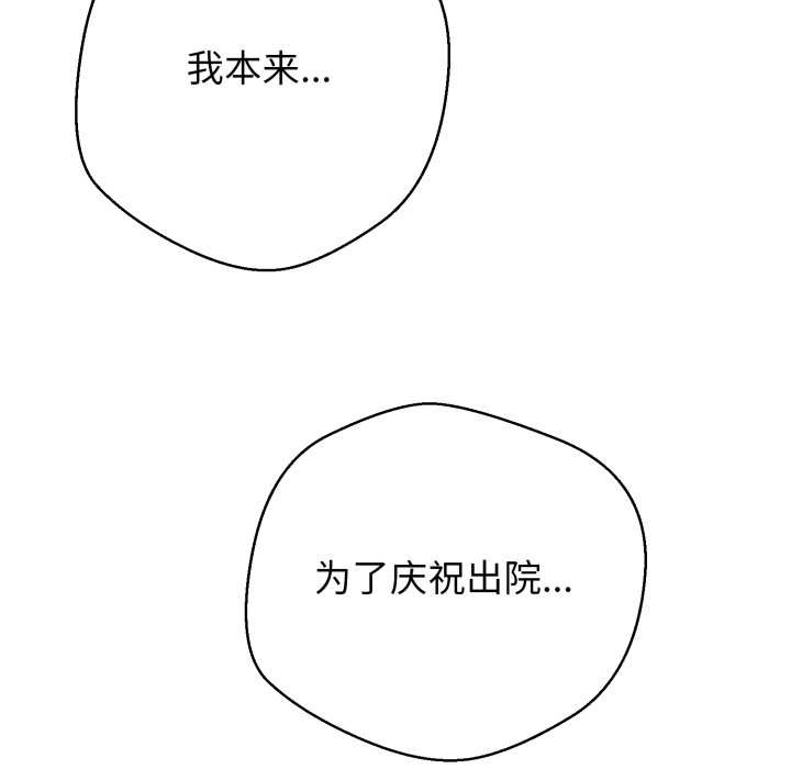 黑帮千金养成记第7話