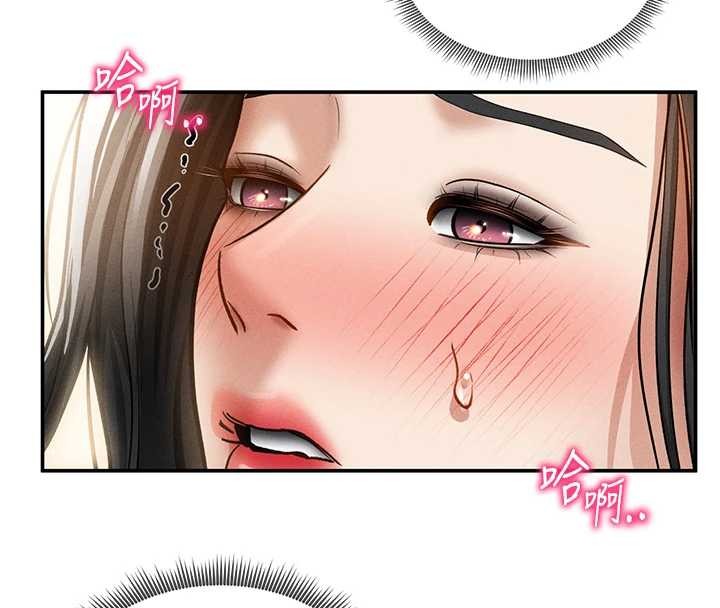 私密视角第61話-他對我做了什麼?