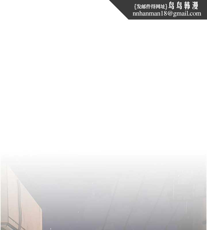 老师的亲密指导第80話-偷摸給學生繳「作業」