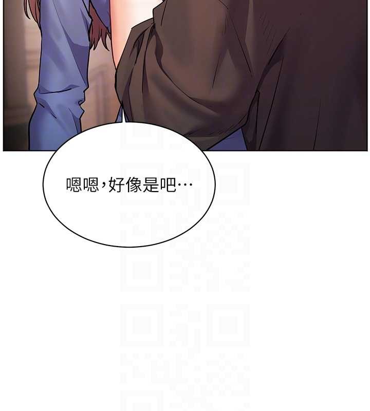 老师的亲密指导第80話-偷摸給學生繳「作業」