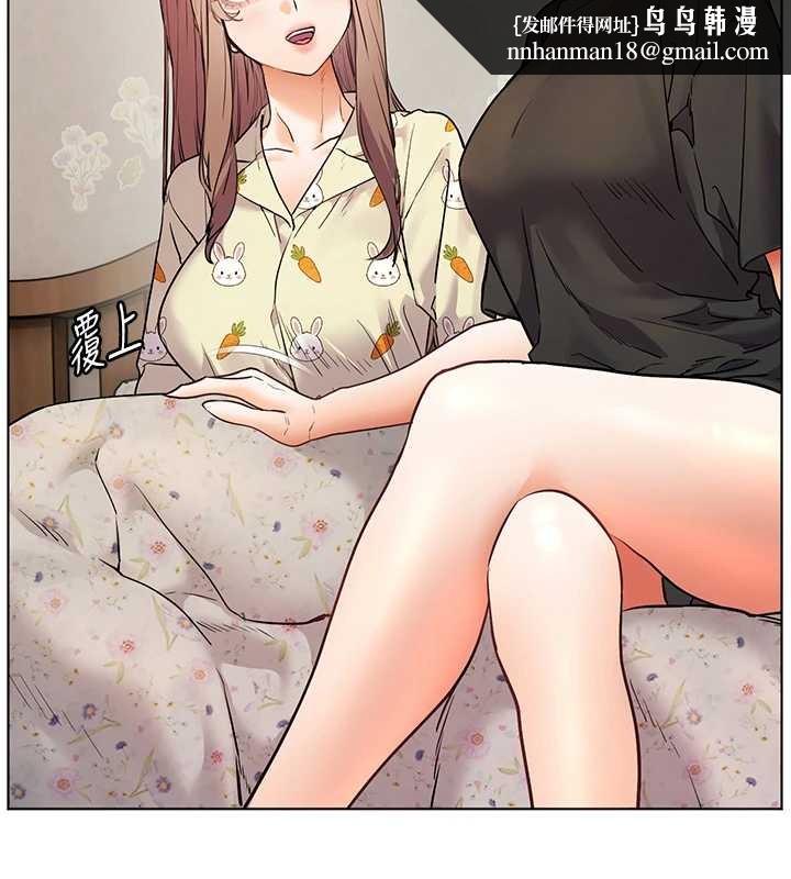 老师的亲密指导第80話-偷摸給學生繳「作業」