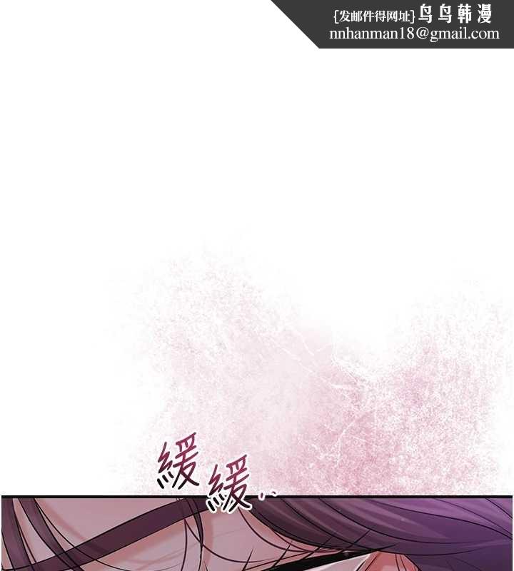 花容湿色:取花点第84話-我只渴望你