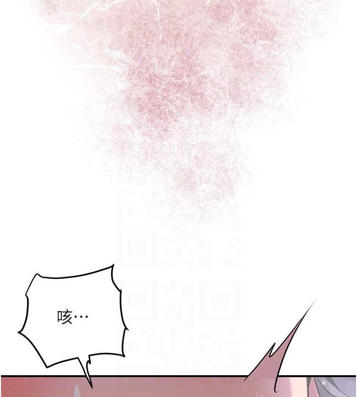 花容湿色:取花点第84話-我只渴望你