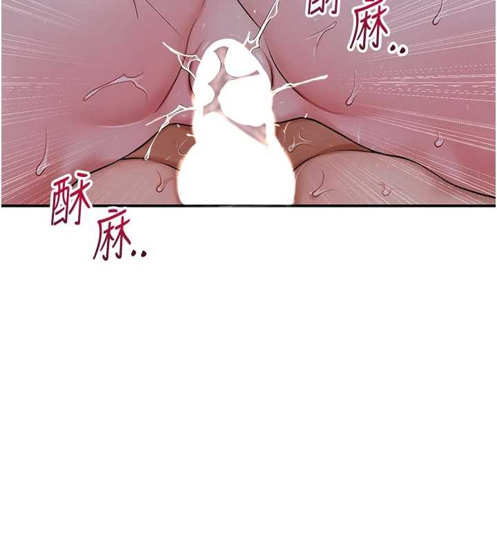 花容湿色:取花点第84話-我只渴望你