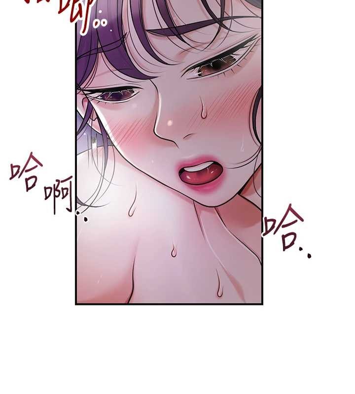 花容湿色:取花点第84話-我只渴望你