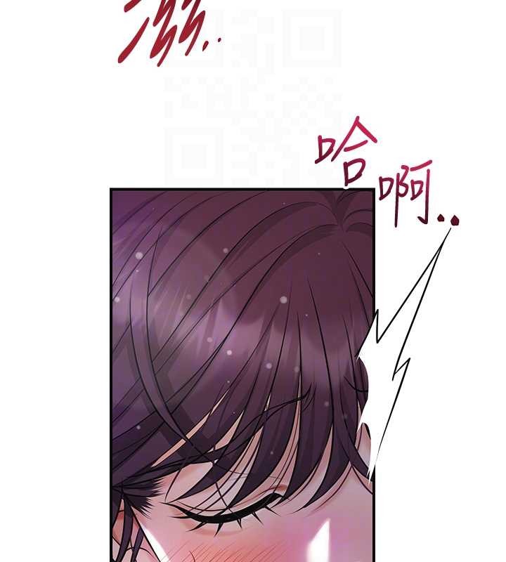 花容湿色:取花点第84話-我只渴望你