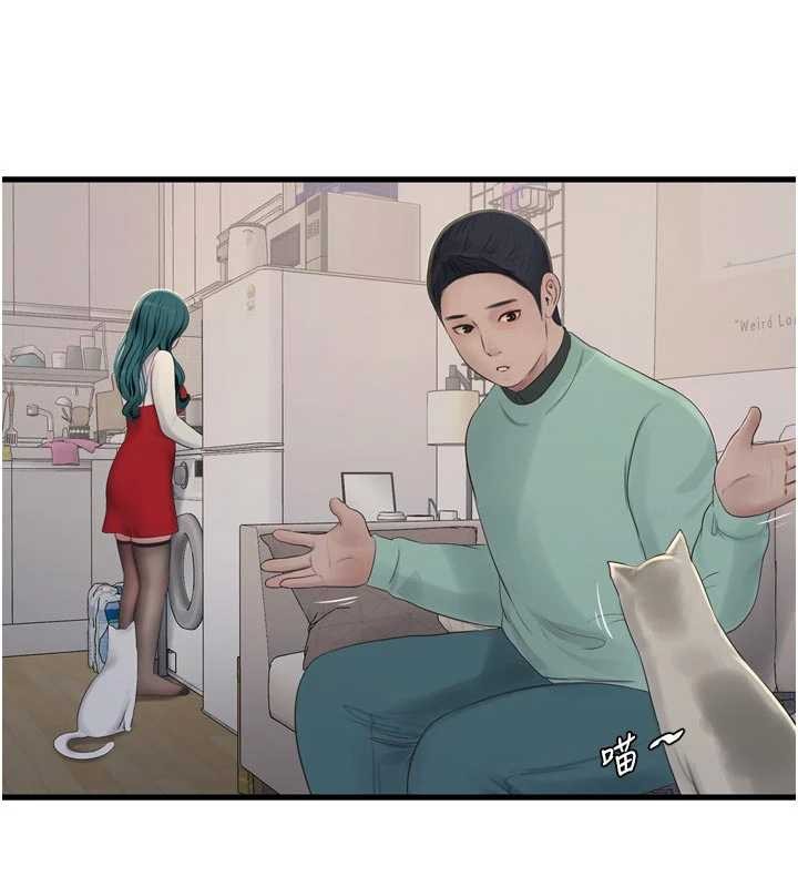 水电工日誌第118話-我想和你去首爾