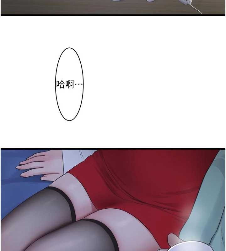 水电工日誌第118話-我想和你去首爾