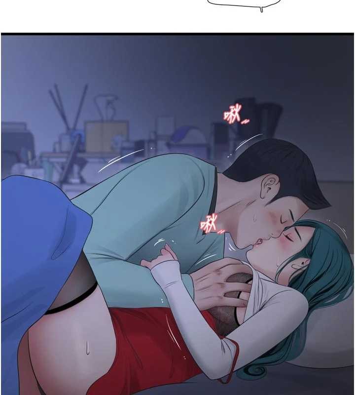 水电工日誌第118話-我想和你去首爾