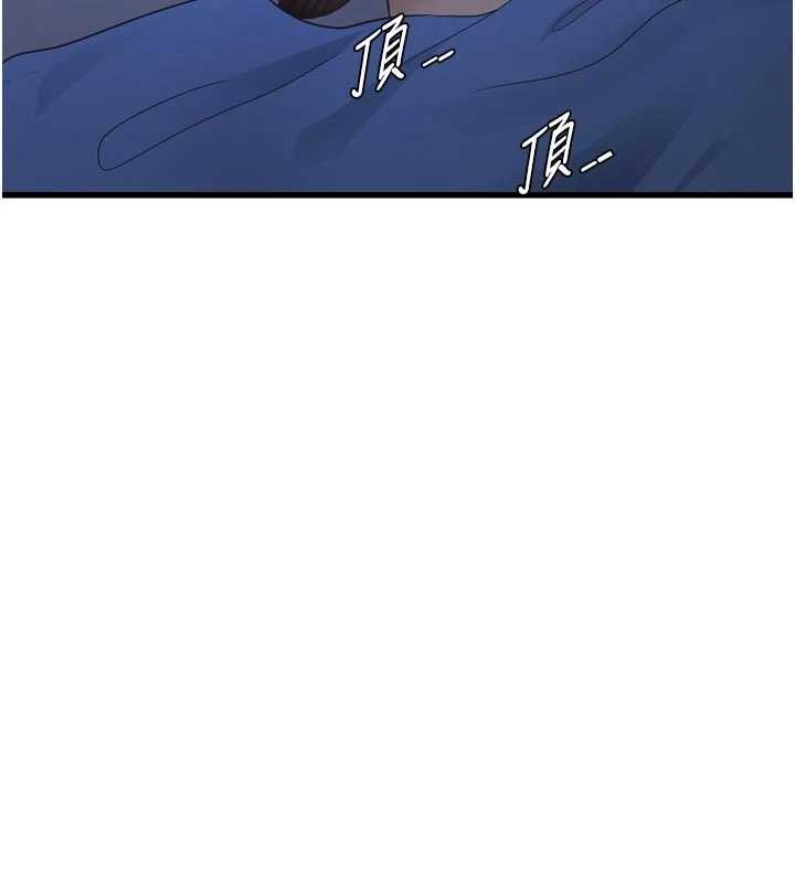 水电工日誌第118話-我想和你去首爾