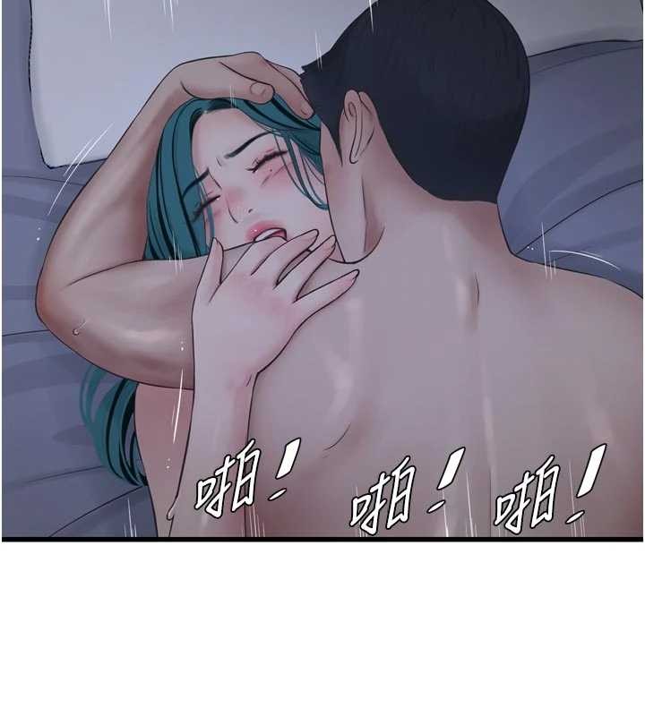 水电工日誌第118話-我想和你去首爾