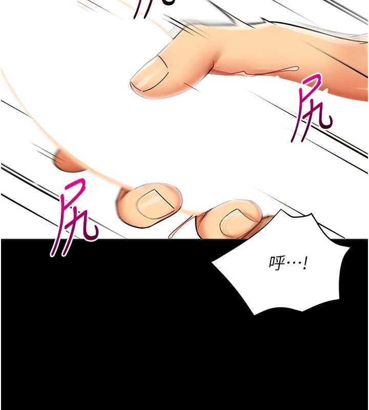 女同事太犯規第2話-妳就這麼想要是不是?