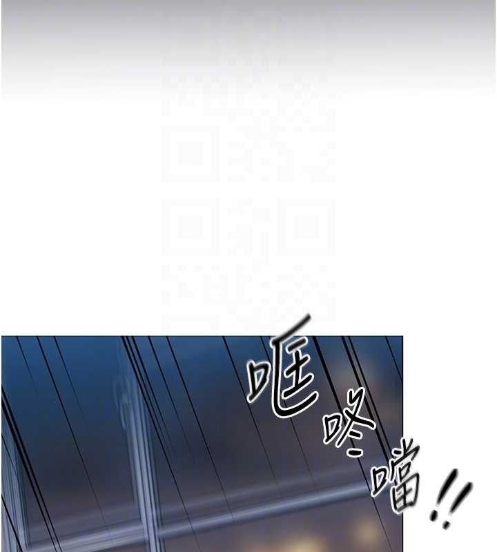 女同事太犯規第2話-妳就這麼想要是不是?