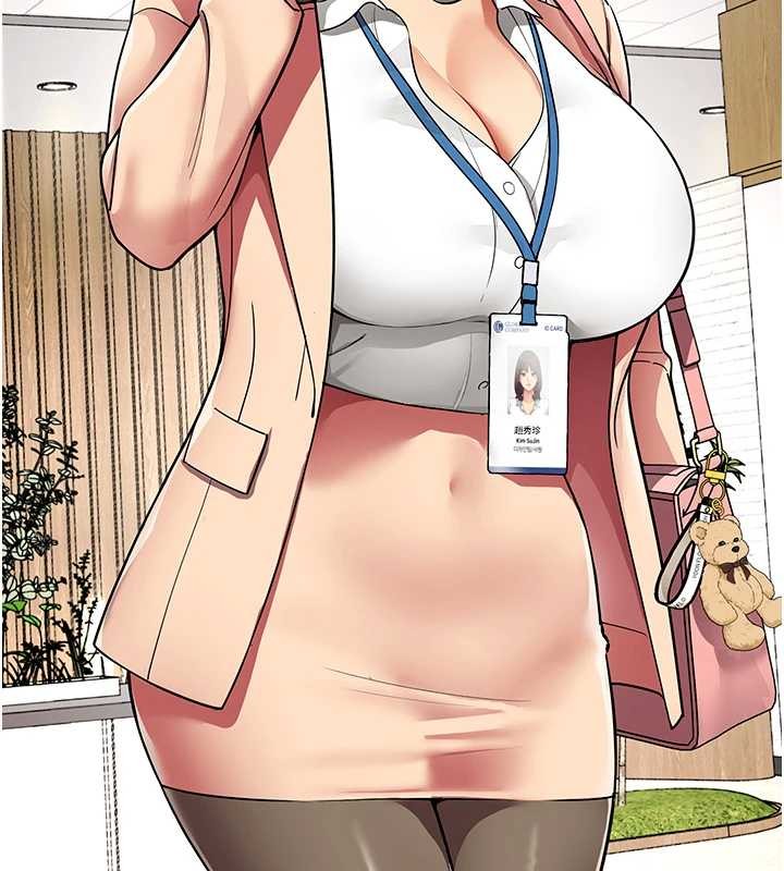 女同事太犯規第2話-妳就這麼想要是不是?