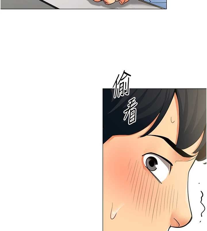 女同事太犯規第2話-妳就這麼想要是不是?