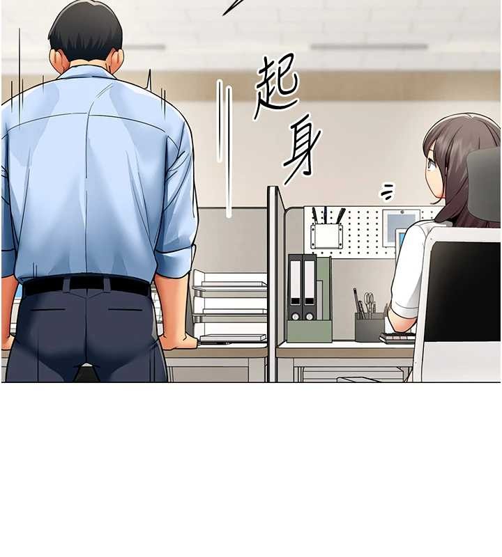 女同事太犯規第2話-妳就這麼想要是不是?