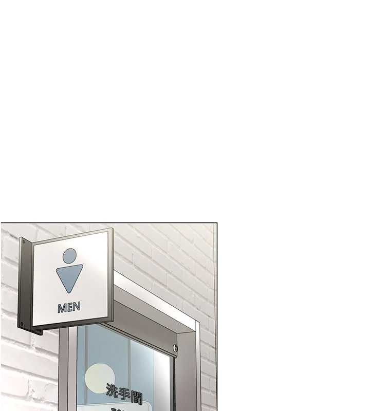 女同事太犯規第2話-妳就這麼想要是不是?