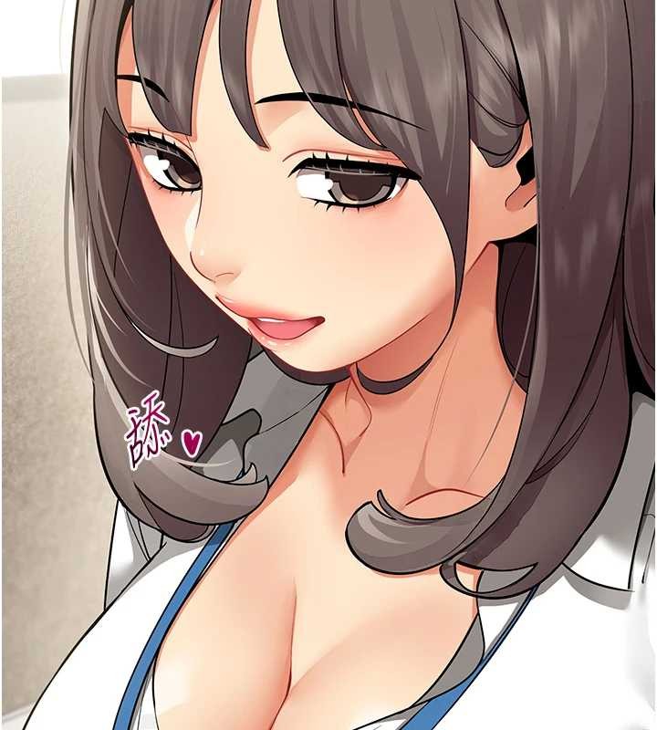 女同事太犯規第2話-妳就這麼想要是不是?