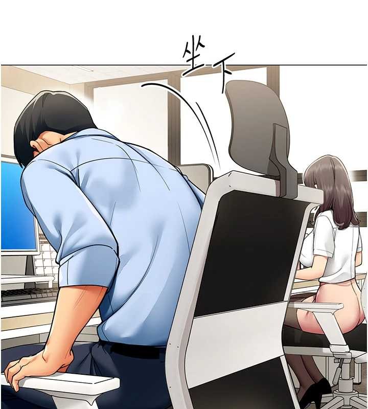 女同事太犯規第2話-妳就這麼想要是不是?