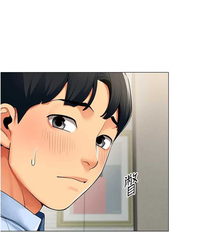 女同事太犯規第2話-妳就這麼想要是不是?