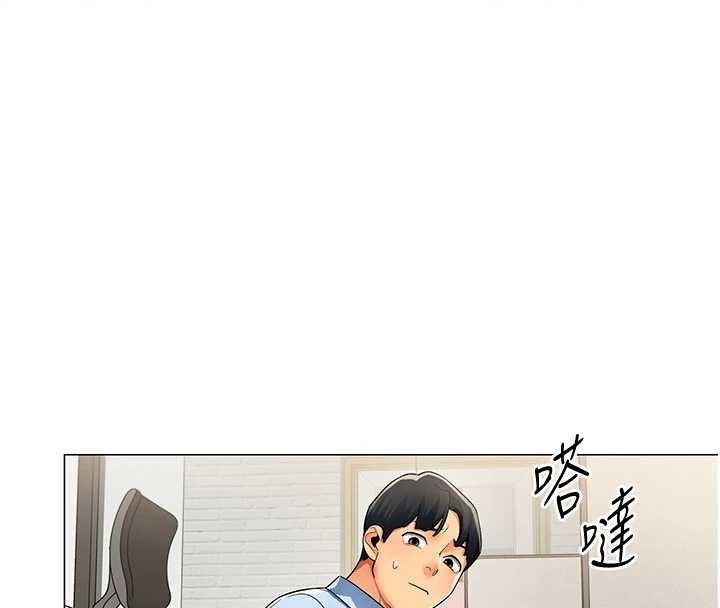 女同事太犯規第2話-妳就這麼想要是不是?