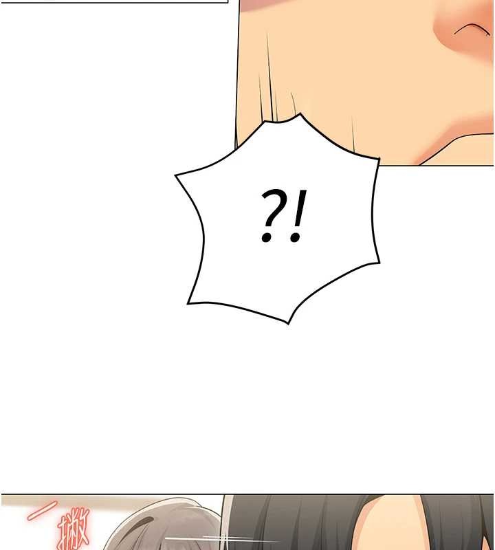 女同事太犯規第2話-妳就這麼想要是不是?