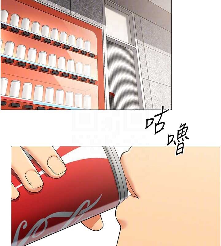 女同事太犯規第2話-妳就這麼想要是不是?