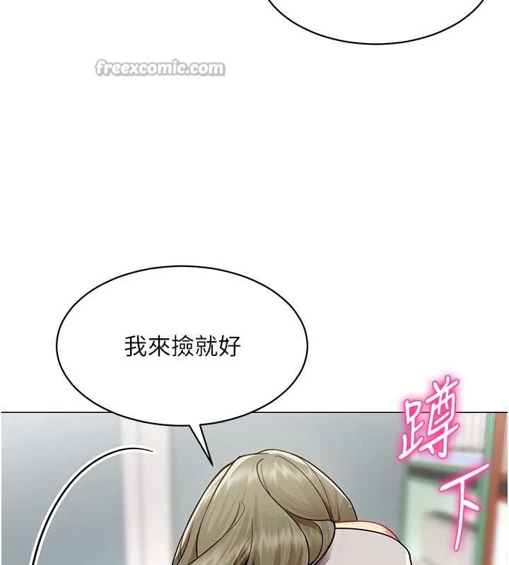 女同事太犯規第2話-妳就這麼想要是不是?