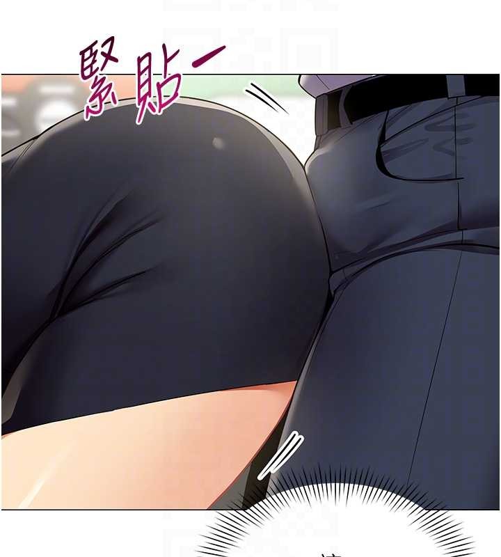 女同事太犯規第2話-妳就這麼想要是不是?