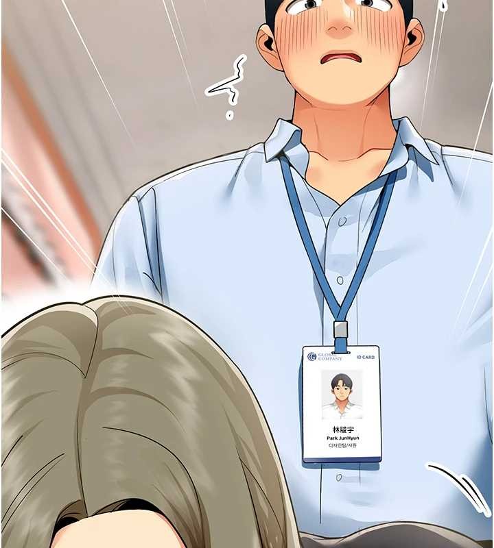 女同事太犯規第2話-妳就這麼想要是不是?