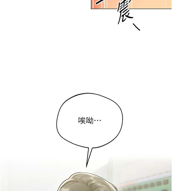 女同事太犯規第3話-酒酣耳熱後的娛樂