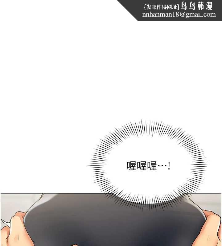 女同事太犯規第3話-酒酣耳熱後的娛樂