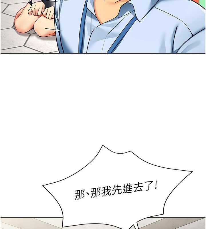 女同事太犯規第3話-酒酣耳熱後的娛樂