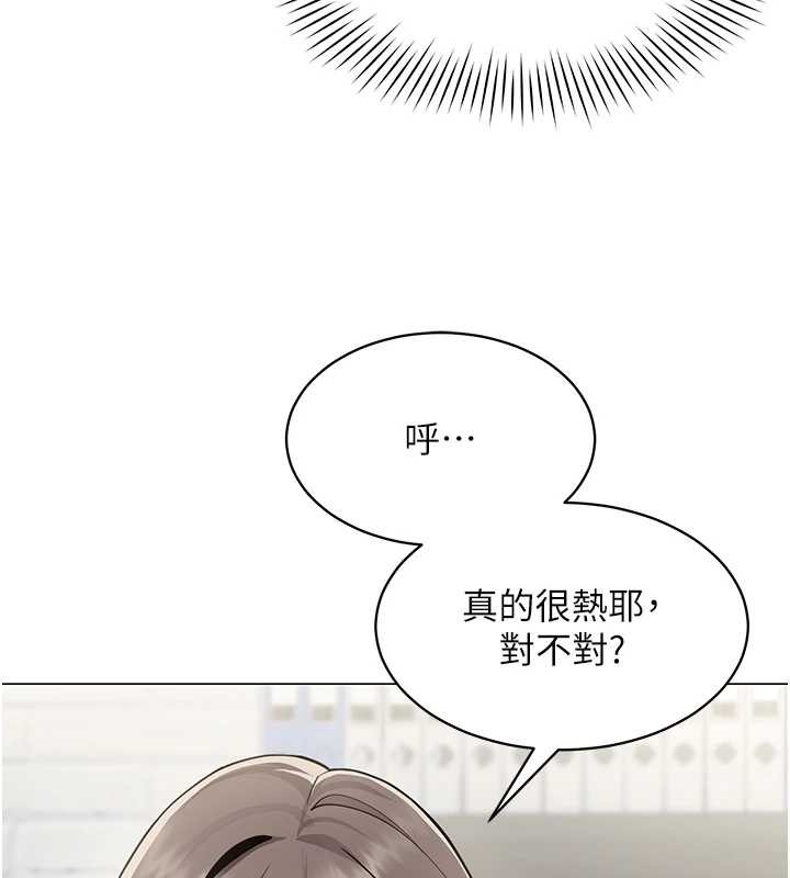 女同事太犯規第3話-酒酣耳熱後的娛樂