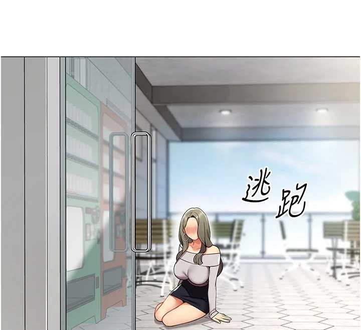 女同事太犯規第3話-酒酣耳熱後的娛樂