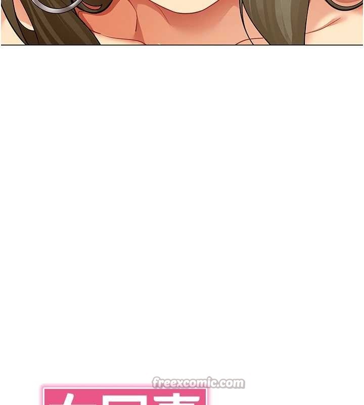 女同事太犯規第3話-酒酣耳熱後的娛樂