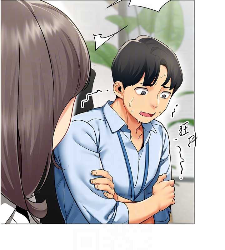 女同事太犯規第3話-酒酣耳熱後的娛樂