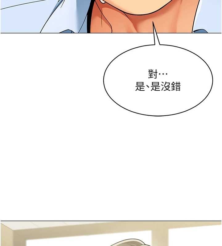 女同事太犯規第3話-酒酣耳熱後的娛樂