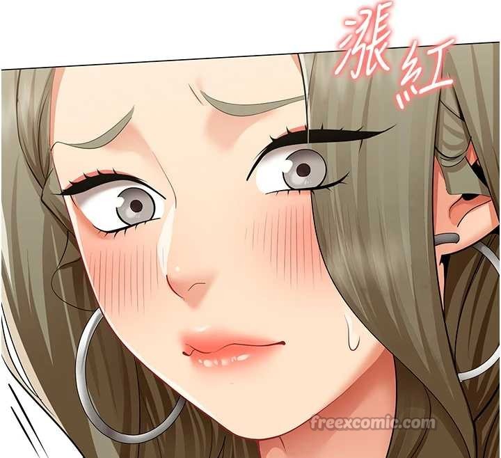 女同事太犯規第3話-酒酣耳熱後的娛樂