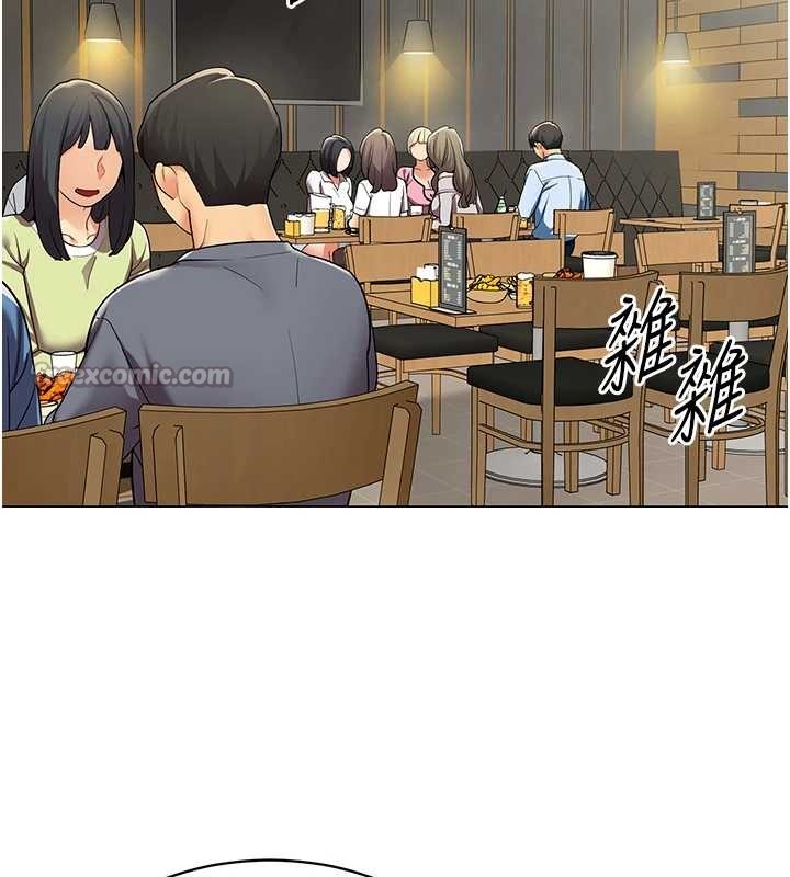 女同事太犯規第3話-酒酣耳熱後的娛樂