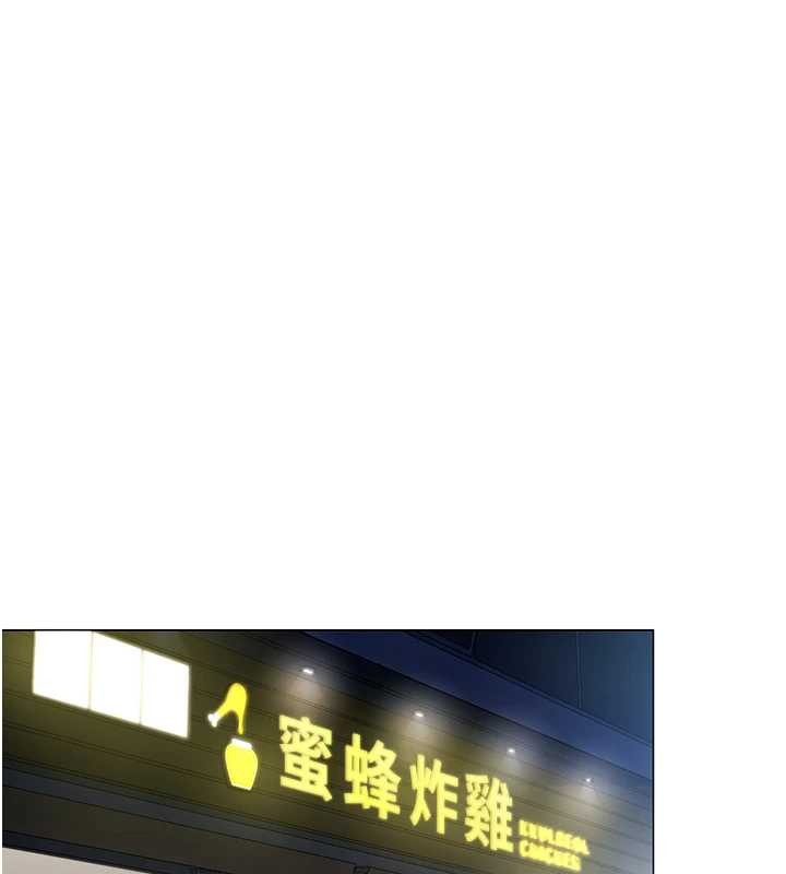 女同事太犯規第3話-酒酣耳熱後的娛樂