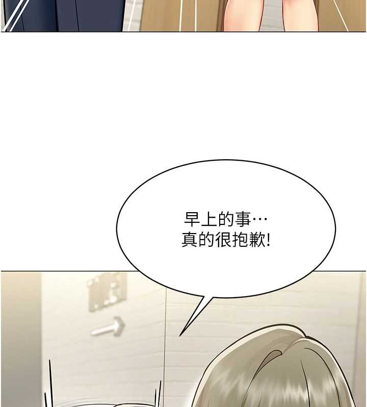 女同事太犯規第3話-酒酣耳熱後的娛樂