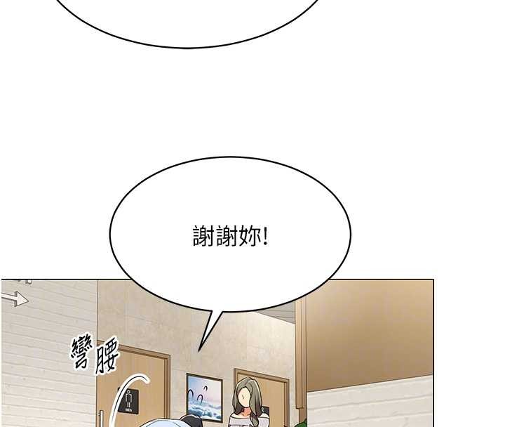 女同事太犯規第3話-酒酣耳熱後的娛樂