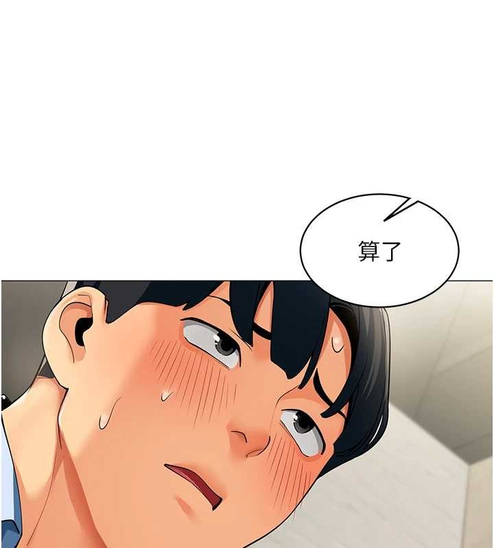 女同事太犯規第3話-酒酣耳熱後的娛樂