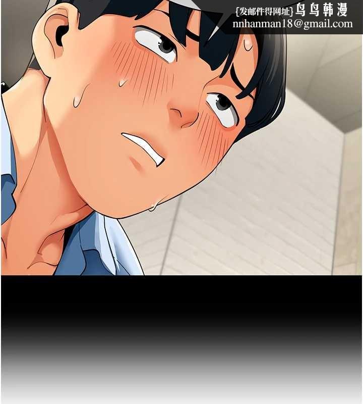 女同事太犯規第3話-酒酣耳熱後的娛樂